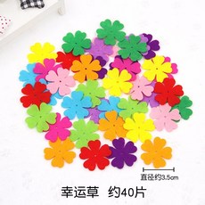 DIY毛氈花片材料包 手工藝裝飾配件, 雜色, 1個