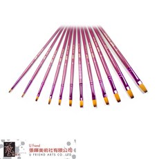 Bianyo ART-BRUSH油畫/壓克力尼龍筆刷組(平/紫桿12入)，美術繪畫專業尼龍毛筆套裝，多功能畫筆組合, 1個