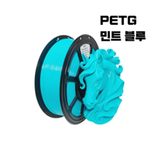 PETG 필라멘트 3D프린터 FILAMENT 1kg 1.75mm, 민트블루, 올리민 PETG
