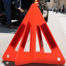 여운 휴대용 비상 삼각대 차량용삼각대