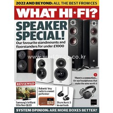 당일발송 What Hi Fi Sound Vision Uk 2022년3월호 오디오 전문 잡지 왓 하이파이 Uk2022년3월호