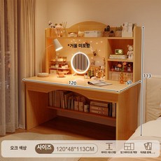 퀴브 화장대책상겸용 화장대거울 화장대서랍장, 오크 120cm A