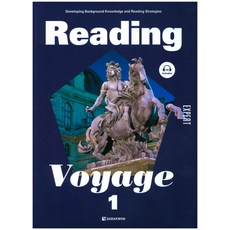 Reading Voyage Expert 1:Developing Background Knowledge and Reading Strategies, ., 多樂園