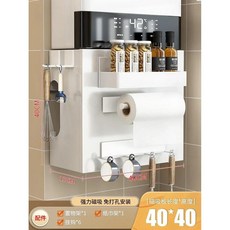 온수기 쉴드 커버 가스 파이프라인 장식 구멍 보드 벽걸이 보일러 못생긴 보관함, 4. 12, 1개