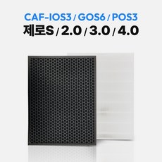 위닉스 공기청정기 호환 필터 제로S 제로2.0 제로3.0 제로4.0 세트 azse430-jwk, 1개, 제로S  2.0  (최고급형) 1개, 제로S  2.0  (최고급형)