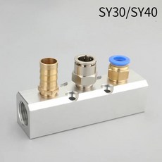 공압식 퀵 커넥터 공기 매니폴드 다중 션트 SY30-02-2F, 01 SY40-02-7F