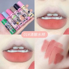 kobeleen 趣喵脣釉 絲絨霧面啞光 脣頰兩用 口紅, 01#清釀水柿, 1個