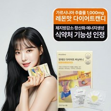 모데오 버닝버니 다이어트 캔디 가르시니아 츄어블 체지방감소, 1개, 36회분