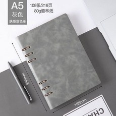 超值 活頁記賬本家庭現金日記賬本日常收支手賬明細賬多功能理財手賬本 副廠商品, 灰色 無扣, 1個