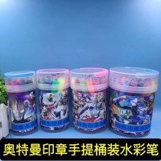 奧特曼印章手提桶裝水彩筆兒童彩色筆幼兒園圖畫彩筆小學生畫畫筆, 奧特曼12色手提印章水彩筆 1桶, 1個