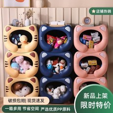 兒童玩具收納箱多層加厚寶寶衣服整理箱家用大容量卡通積木儲物盒, 櫻花粉,一個裝, 1個