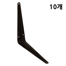 까치발선반대 250x200mm, 10개, 검정