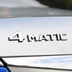 벤츠 트렁크 엠블럼 벤츠용품 4MATIC 엠블럼 현카, (02)신형 4MATIC 엠블럼