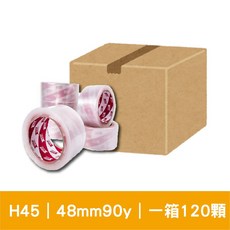韌力拉膠帶 透明膠帶 90y, 1個, 封箱膠帶48mm【狠黏H45】一箱