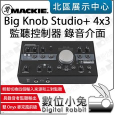 Mackie Big Knob Studio 4x3 監聽控制器 錄音介面 - 數位小兔公司貨