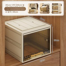 이동식 접이식옷장 플라스틱 장롱 투명 조립식 자취방, 484536