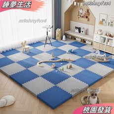 加厚 EVA 地墊 嬰兒 爬行墊 臥室 榻榻米 拼接種 泡沫 地墊 100片, 灰色+藏青,30*30*1.2cm【30片】無甲醛