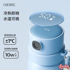 OIDIRE 兒童保溫杯 500ml 316L不銹鋼 雙層真空 冷熱即時水溫可視 ±1°C, 1個, 粉色,500毫升