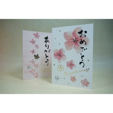Active Corporation【和風唯美】永田紗戀系列卡片—共2款 紳士貓舖 日本 書法 花 文具 金箔, 1個, 恭喜卡 おめでとう
