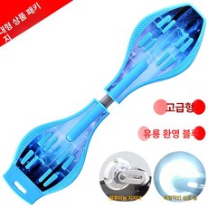 스네이크보드 에스보드 성인용 휠 스케이트 초보자 입문용, 1개, 디럭스-드래곤-팬텀 블루