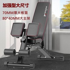 레그익스텐션 벤치 하체 덤벨 장비 헬스장 보조 복근, 단일 항목, 1개, 1kg