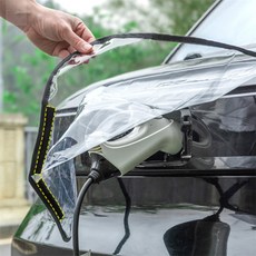 앤쥬 전기차 충전커버 전기차충전방수커버