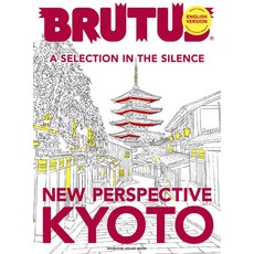(영문도서)Brutus English Version New Perspective Kyoto: Magazine House Mook Hardcover, Magazine House Co., Ltd., 9784838757749 Magazine House Co., Ltd., 9784838757749