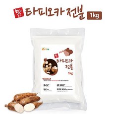 밀가루 대신 동아 타피오카 전분 1KG_수제비 칼국수 부침에 밀가루 대신!, 1kg, 2개