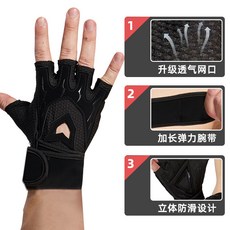 麗佳健身手套男女運動訓練防滑透氣護腕半指手套, 1個, M號【適合手圍17~18cm】炫酷黑/薄