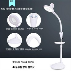 피부 확대경 미용실 여드름압출 독서용 링라이트 전용, 확대형 초고광 집중 A, 기본 모델명/품번