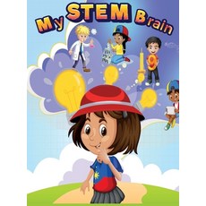 My STEM Brain Hardcover, Indy Pub
