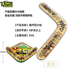 호주부메랑 플라이 스포츠 나무 수제 호주, 옐로우, 1개