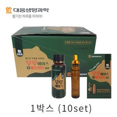 우루에이스 플라센타 세트, 120ml