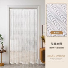 日式創意夏季防蚊門簾 羊絨紗 免孔安裝, 單簾穿杆式 - 羊絨紗 加密防蚊