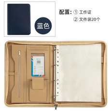 可開發票多功能A4文件夾經理夾商務會議拉鏈包銷售顧問手冊銷講活頁夾定製功能文件夾 皮質商務談客夾 銷講夾 談單夾, 809藍色（不帶計算器）, 1個
