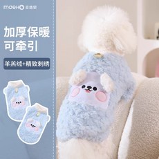 嗨購 寵物秋冬刷毛加厚保暖毛衣 - 貓狗中小型犬適用 可愛超萌防寒衣服, 藍白色,M, 1個