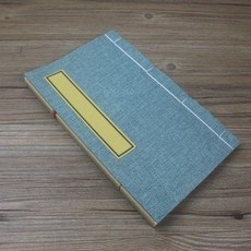 仿古線裝毛筆書法創作書冊 16*26cm紅七行100頁, 1個, 藍色布面,16*26cm紅七行100頁