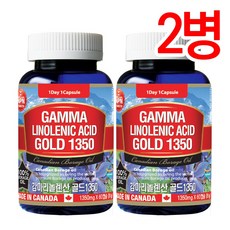 통라이프-감마리놀렌산 골드1350-(콜레스테롤+혈행개선+면역 피부상태개선+월경전 상태개선)2개월-2병, 60회분, 2개