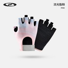 戶外運動手套 男女健身瑜珈訓練防滑矽膠透氣單車騎乘半指手套, XG97;流光脂粉,m, 1個