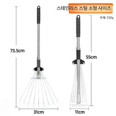 잔디갈퀴 낙엽청소 갈퀴 강철 다기능 원예 정원 토양제거 휴대용 농장용 스테인리스 막대 삽 9치, 1개