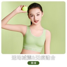 Dreams 少女運動背心 青春期無痕雲感胸罩