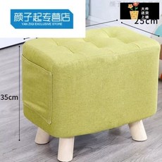 패브릭 신발의자 발소파 발판 벤치 의자 침실 소파, R. 말차 벤치 35cm