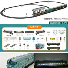 기차모형세트 세트 기차 장난감 레일 열차 철도 모형 기관차 블랙기관차(11.5m레일), I. 녹색 동풍 전동 기차 22899 선물 상자 충전기