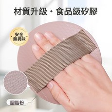 DFMEI 硅膠搓澡巾, 加強升級款｜食品級硅膠️胭脂粉細砂【安全無異味】⚑☆:如圖, 1個