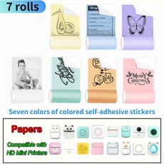 新品優選 七色小型迷你熱敏印表機紙不乾膠可粘貼熱敏紙，可列印圖片、照片、DIY 剪貼簿、筆記、列表、備忘錄等，小型迷你