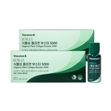 아르디엠 비거너스 식물성 콜라겐 부스터 5000 300Da 비건콜라겐 30ml x 14병, 2개, 14회분