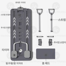 2세대 접이식 AB슬라이드 운동기구, HP업그레이드프리미엄블랙푸쉬업포함, 기본 모델명/품번