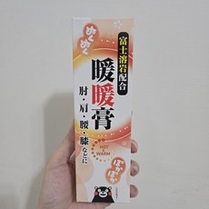 日王 富士溶岩暖暖膏 120g 溫感舒緩凝膠, 1個