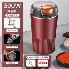 電動磨豆機 咖啡研磨機 不銹鋼家用小型研磨機 五穀雜糧打粉機, 酒紅色