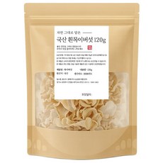 자연 그대로 담은 국내산 흰목이버섯 120g 백목이버섯 건목이버섯, 1개